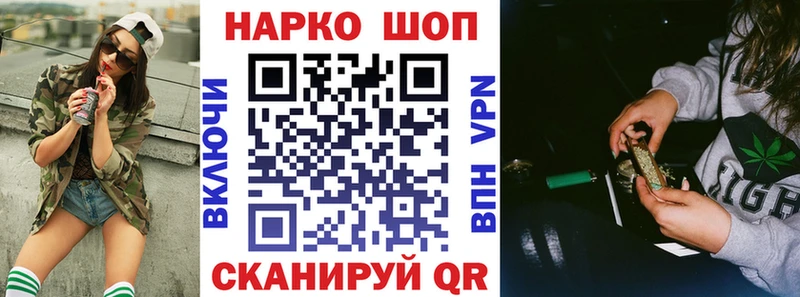 Где продают наркотики Краснообск Кокаин  Меф  Гашиш  Конопля 