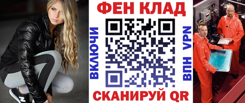 Amphetamine 98% Краснообск