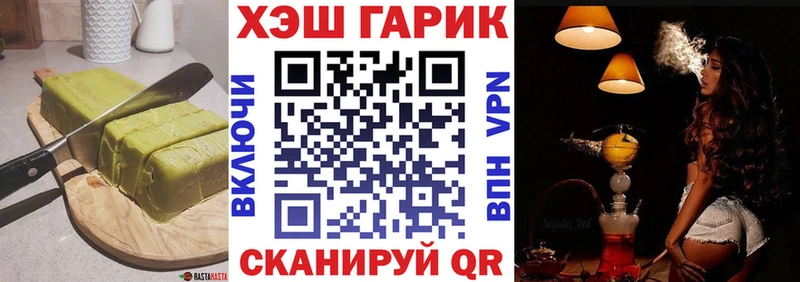 ссылка на мегу как зайти  Краснообск  Печенье с ТГК марихуана 
