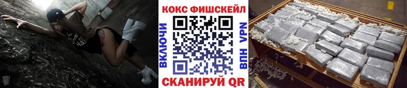 КОКАИН Перу  Краснообск 