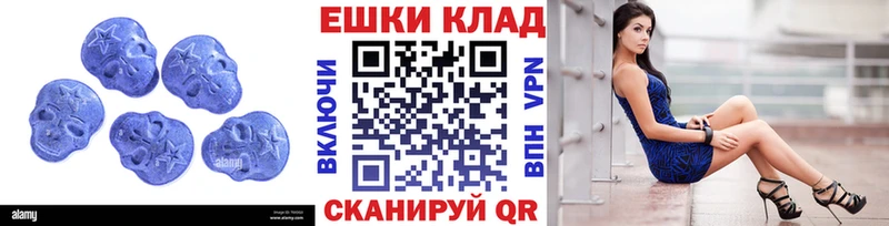 ЭКСТАЗИ mix  Краснообск 