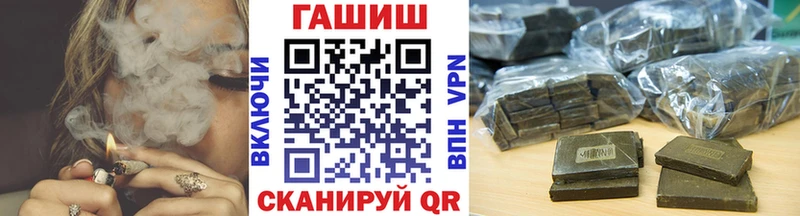 Гашиш Ice-O-Lator  Краснообск 