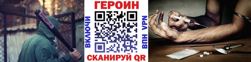 ОМГ ОМГ как зайти Краснообск ГЕРОИН Афган
