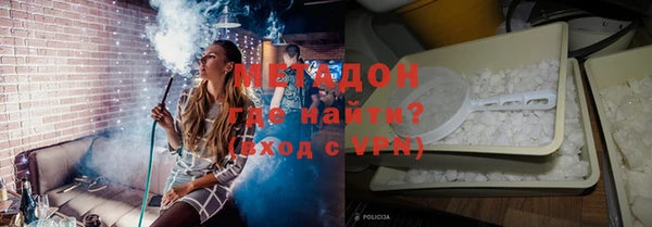 синтетический гашиш Балахна