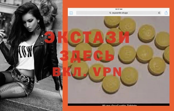 синтетический гашиш Балахна