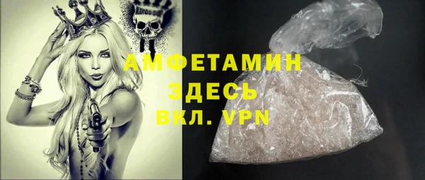 ALPHA-PVP Балабаново