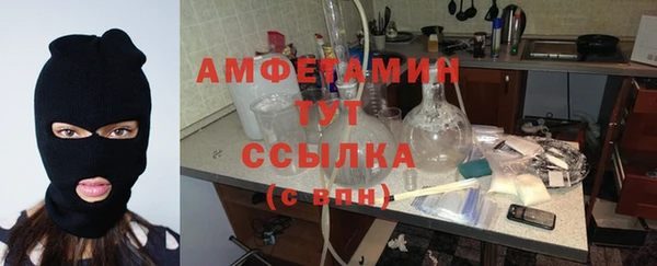 ALPHA-PVP Балабаново
