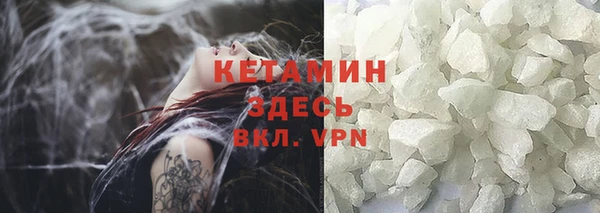 ALPHA-PVP Балабаново