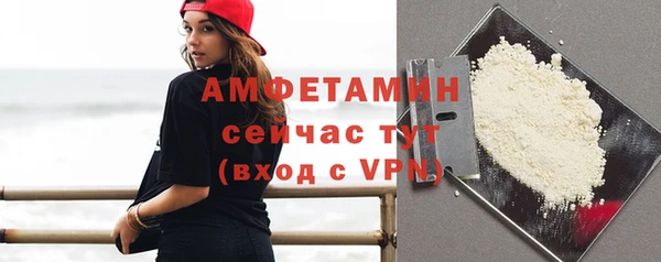 ALPHA-PVP Балабаново