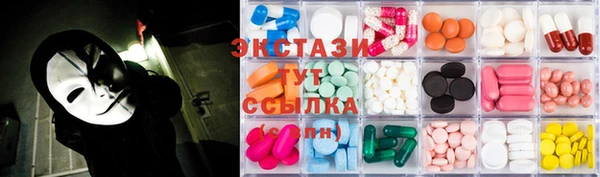 синтетический гашиш Балахна