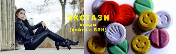 ALPHA-PVP Балабаново