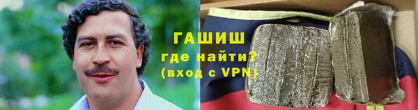 синтетический гашиш Балахна