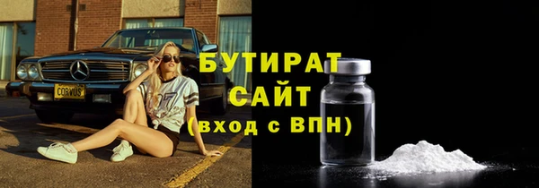 синтетический гашиш Балахна