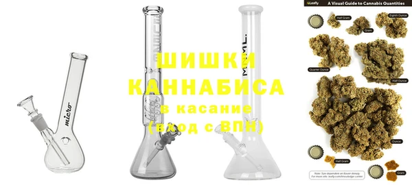 синтетический гашиш Балахна