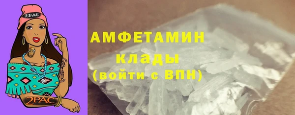 ALPHA-PVP Балабаново