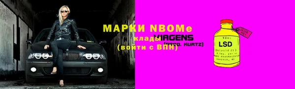 синтетический гашиш Балахна