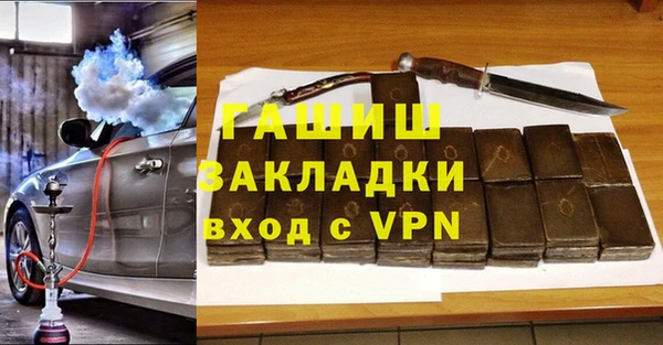 синтетический гашиш Балахна