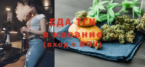 синтетический гашиш Балахна
