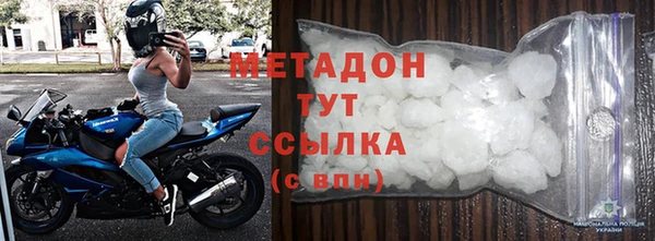 ALPHA-PVP Балабаново