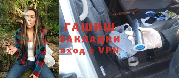 синтетический гашиш Балахна