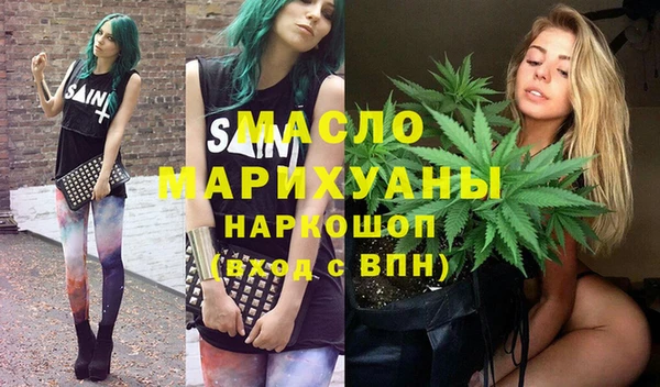 синтетический гашиш Балахна