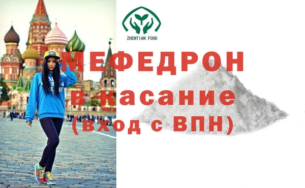 синтетический гашиш Балахна