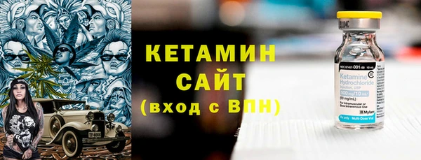 синтетический гашиш Балахна
