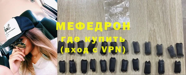 ALPHA-PVP Балабаново