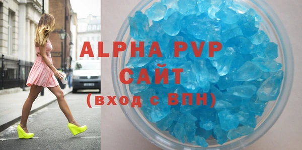 ALPHA-PVP Балабаново