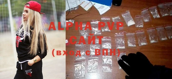 ALPHA-PVP Балабаново