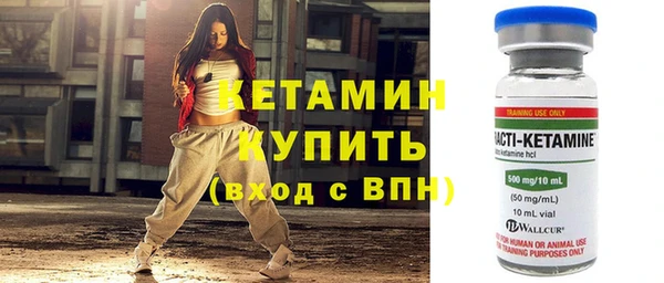 синтетический гашиш Балахна