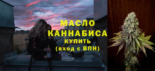 ALPHA-PVP Балабаново