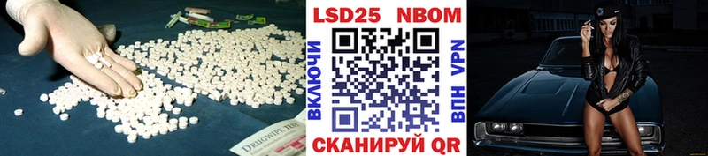 Лсд 25 экстази ecstasy  Краснообск 