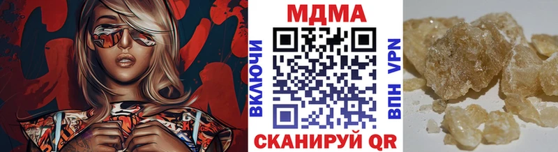 MDMA молли  Краснообск 