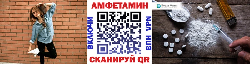Первитин винт Краснообск