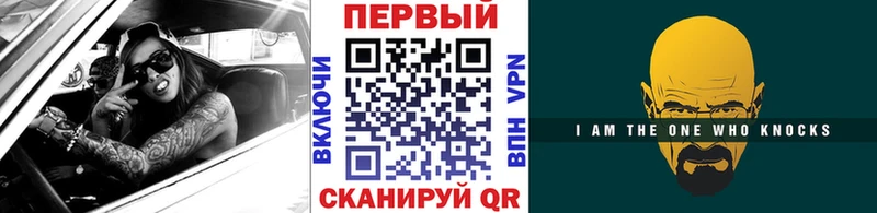 Первитин мет  Краснообск 