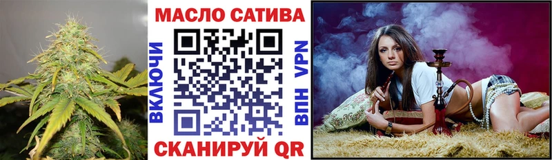 ТГК концентрат  продажа наркотиков  Краснообск 